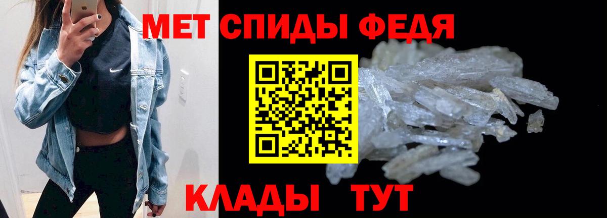 Зеленокумск  АМФ Premium  Амфетамин  Вход с VPN 