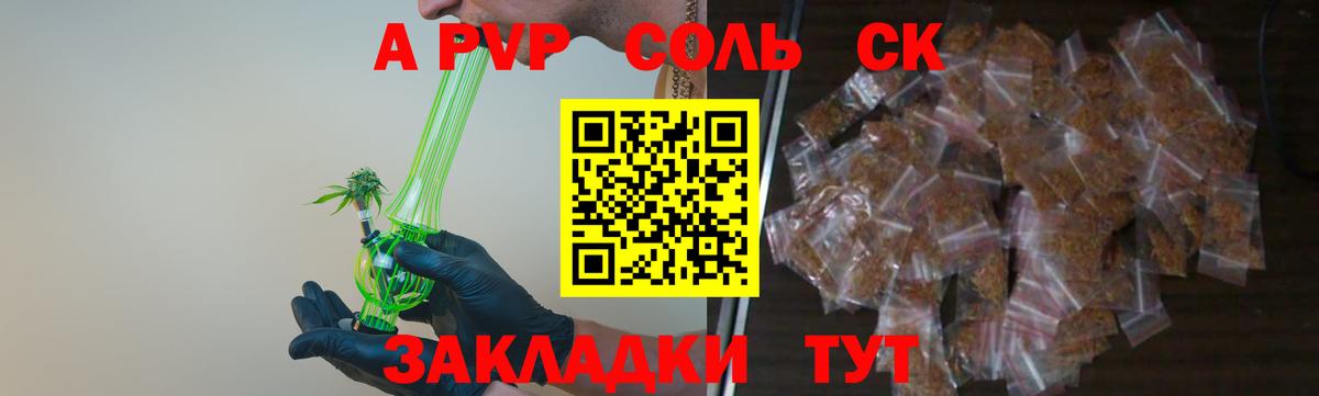 MDMA  Лсд 25  Зеленокумск  КОКАИН  ГАШИШ  Меф кристаллы  Канабис  Вход с VPN 