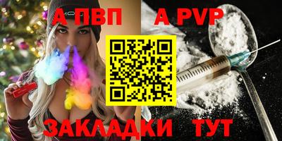 герыч Лесосибирск