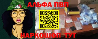 бутик Ливны