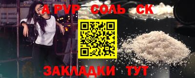прущие крисы Ликино-Дулёво