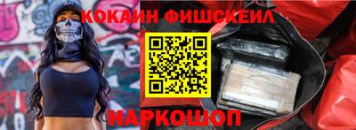 бутик Ливны