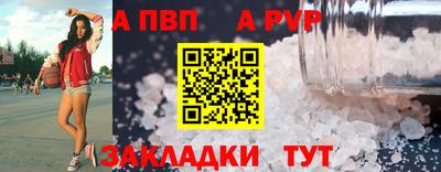 бутик Ливны
