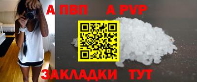 бутик Ливны