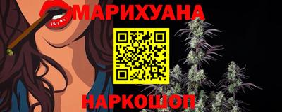бутик Ливны