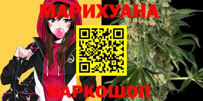 бутик Ливны