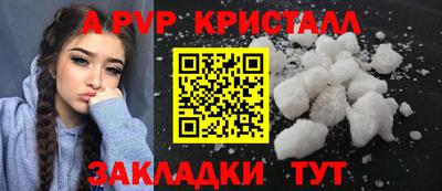 прущие крисы Ликино-Дулёво