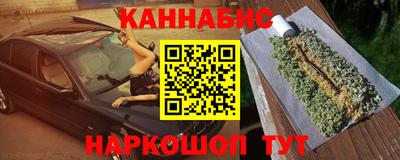 бутик Ливны