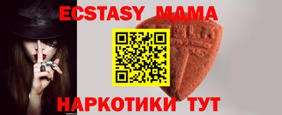 бутик Ливны