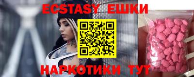 прущие крисы Ликино-Дулёво