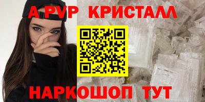 прущие крисы Ликино-Дулёво