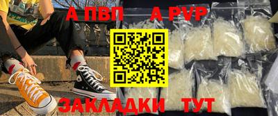 бутик Ливны