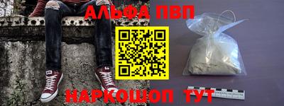 герыч Лесосибирск