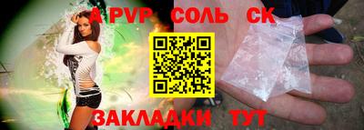 прущие крисы Ликино-Дулёво