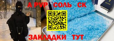 прущие крисы Ликино-Дулёво