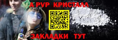 герыч Лесосибирск