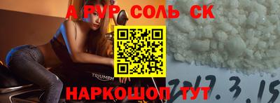 герыч Лесосибирск