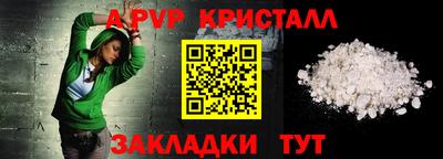 бутик Ливны