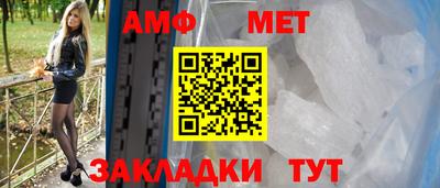 бутик Ливны