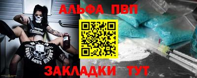 герыч Лесосибирск