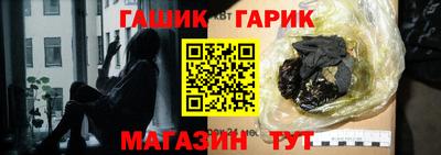 бутик Ливны