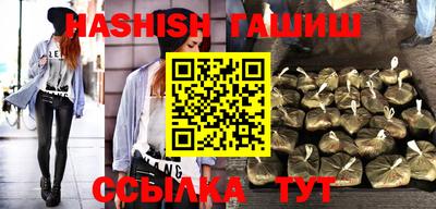 бутик Ливны