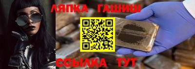 прущие крисы Ликино-Дулёво
