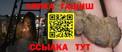 прущие крисы Ликино-Дулёво