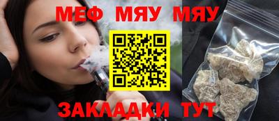 бутик Ливны