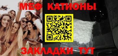 бутик Ливны