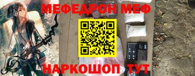 бутик Ливны