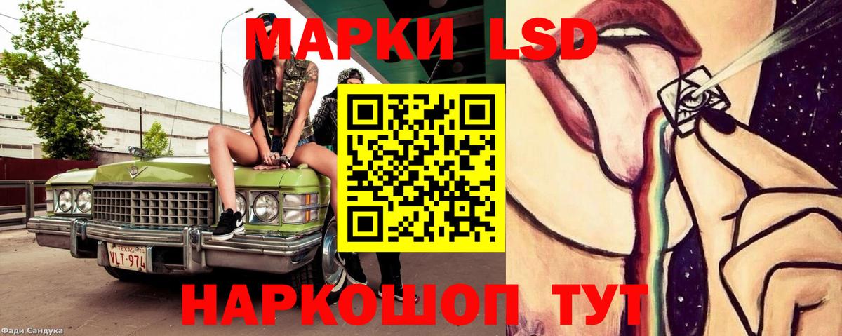 ЛСД экстази ecstasy  LSD-25 экстази ecstasy  Вход с VPN  Зеленокумск 
