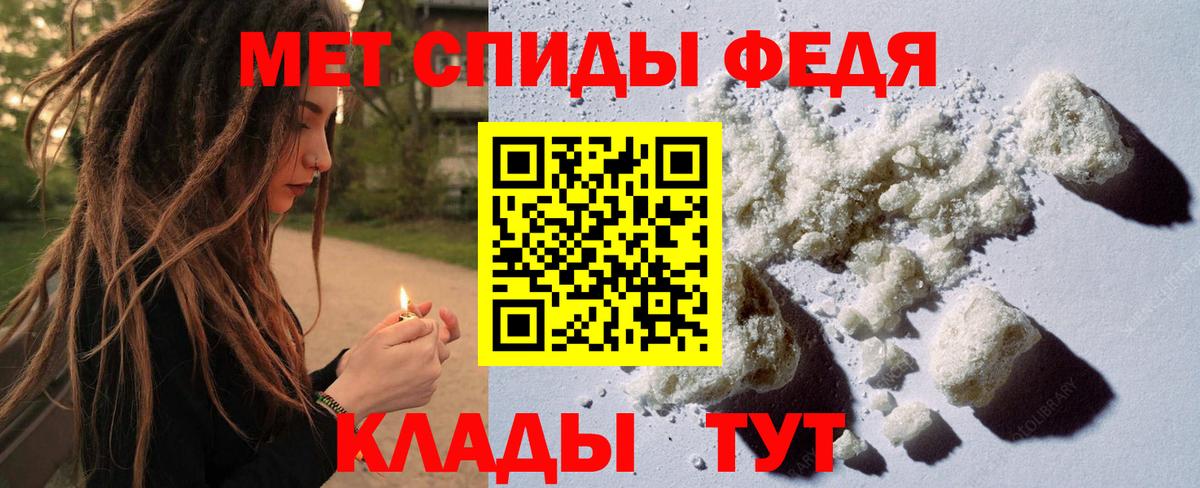 Первитин  Первитин винт  Вход с VPN  Зеленокумск 