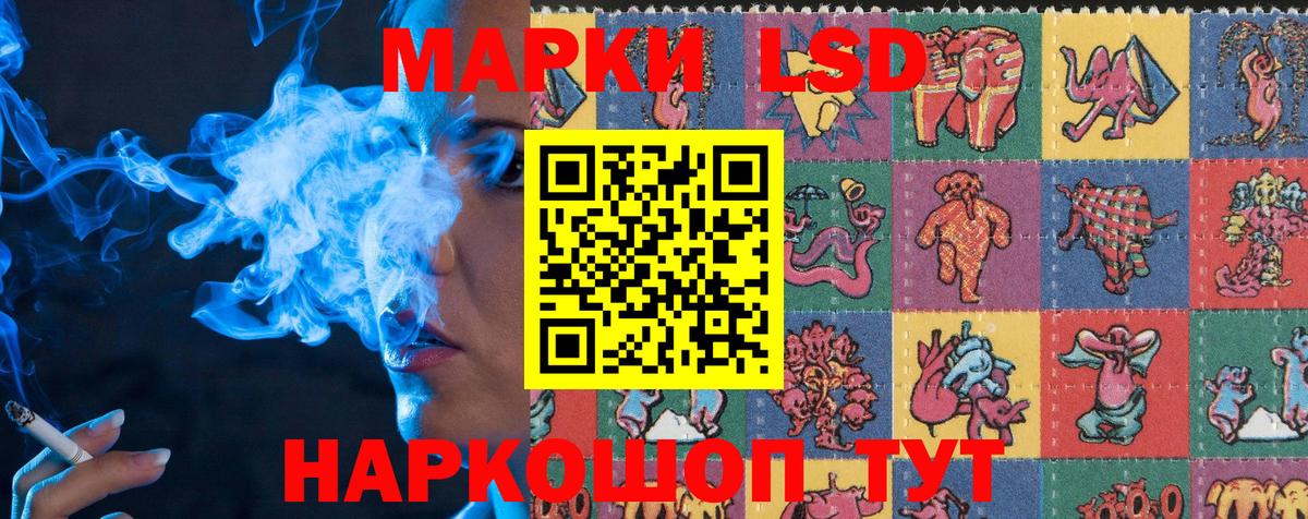 Марки 25I-NBOMe  Марки N-bome 1,5мг  Вход с VPN  Марки N-bome 1,5мг  Зеленокумск 