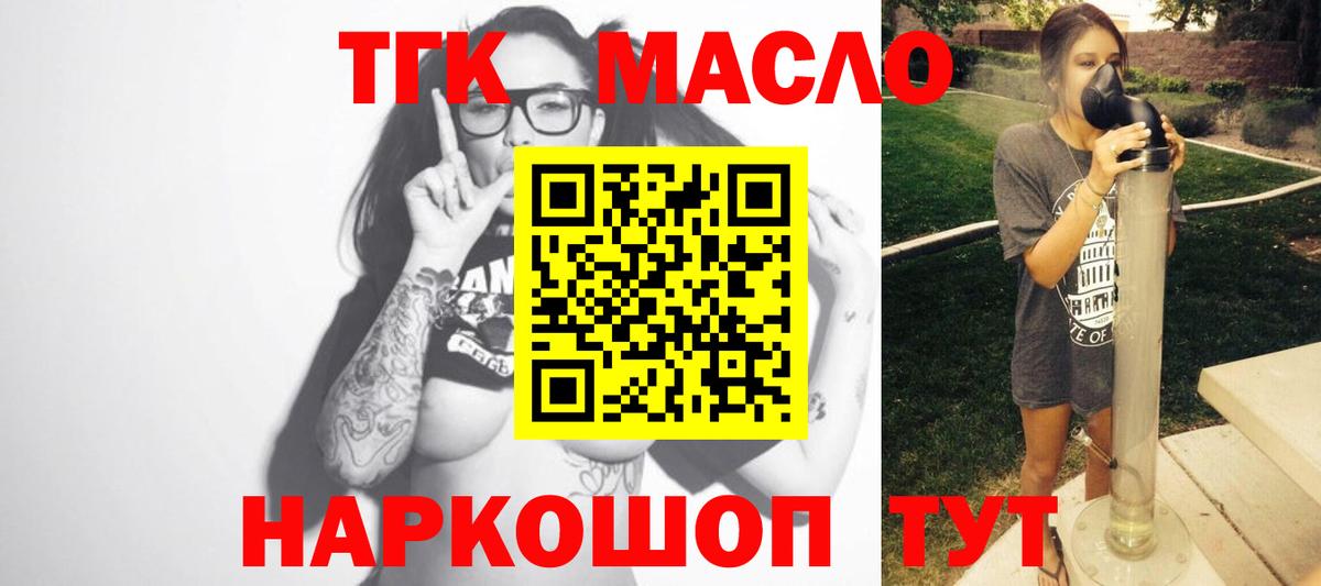 Дистиллят ТГК концентрат Зеленокумск