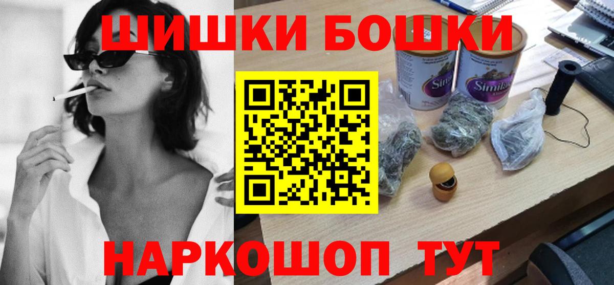 Зеленокумск  Марихуана сатива  Вход с VPN  Марихуана Bruce Banner  Канабис ГИДРОПОН 